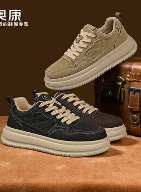 奥康 男鞋旗舰工装板鞋男休闲大码45通勤复古轻便软底百搭厚底鞋W