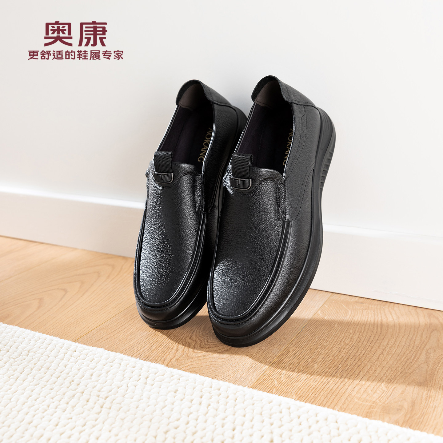 奥康 男鞋2026春季新款乐福鞋时尚休闲软底舒适通勤百搭潮豆豆鞋