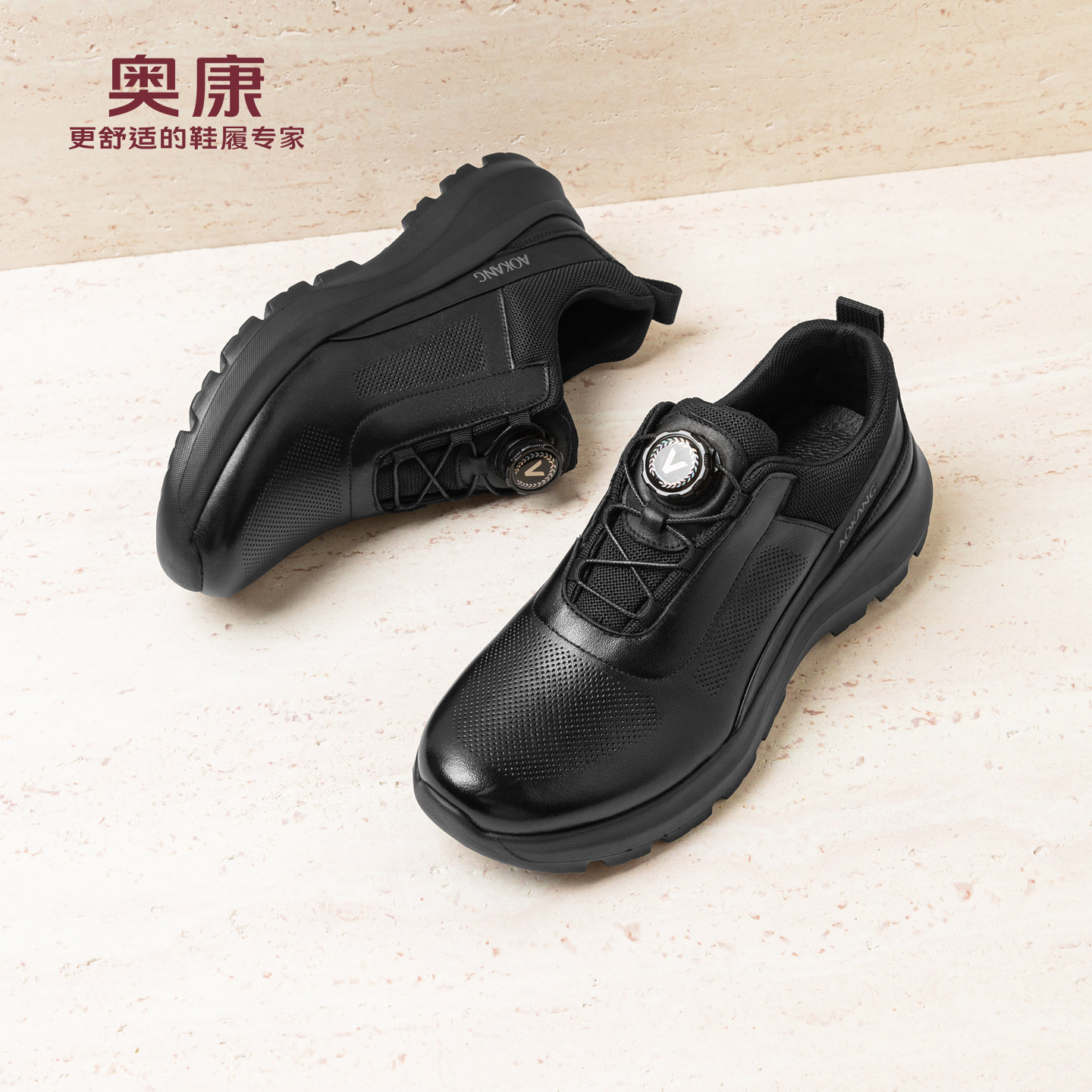 奥康 男鞋2025秋冬季男士真牛皮透气休闲皮鞋软底轻便运动板鞋子H,流行男鞋,休闲皮鞋,淘宝优惠券,粉丝福利购,淘宝优惠卷