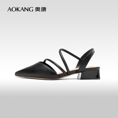 Aokang/奥康低跟尖头包头女凉鞋