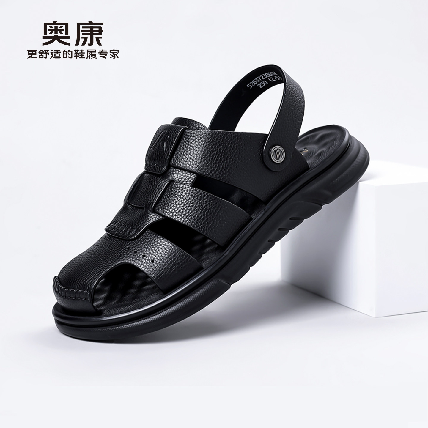 奥康头层牛皮男士休闲沙滩鞋图片