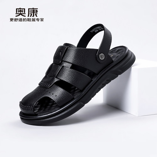 奥康头层牛皮男士休闲沙滩鞋