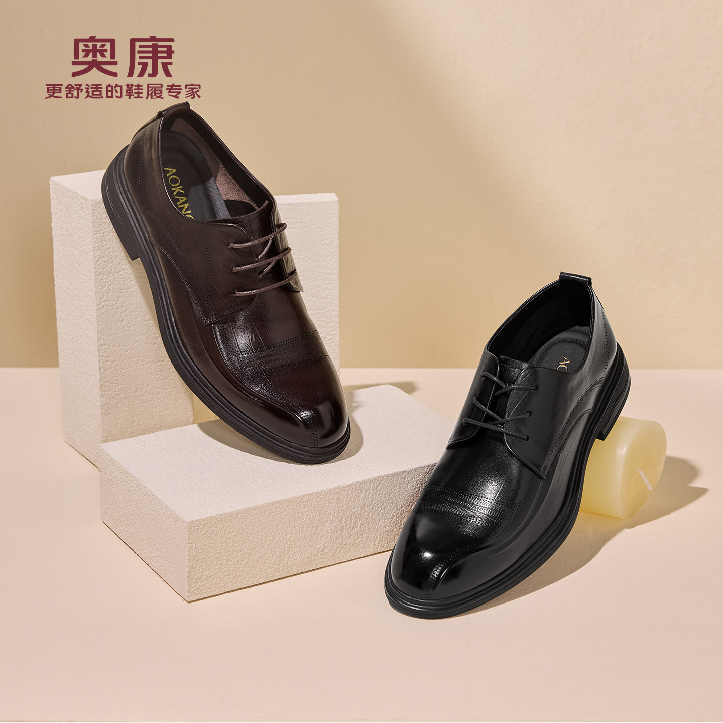 奥康 男鞋2026春季正装皮鞋商务通勤复古系带通勤德比鞋门店发货