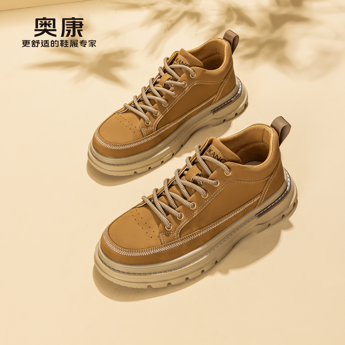 奥康秋季中帮休闲户外工装鞋