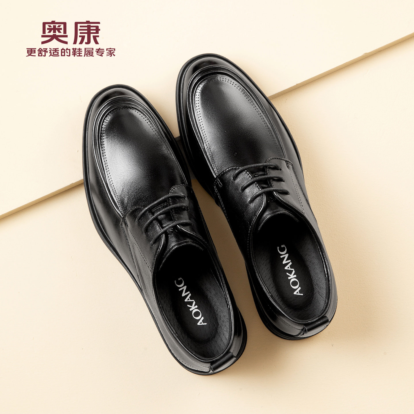 奥康 男鞋正装皮鞋2026春季新款男士商务增高加绒皮鞋结婚新郎鞋