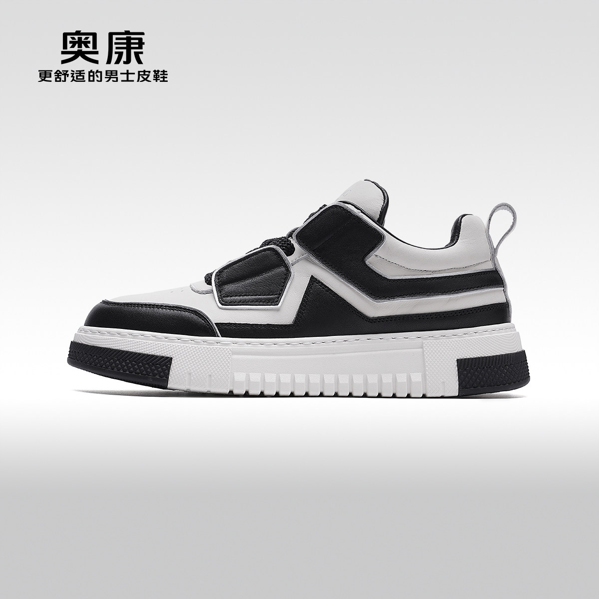 奥康男鞋秋季新款时尚运动鞋拼色舒适休闲板鞋,流行男鞋,休闲板鞋,淘宝优惠券,粉丝福利购,淘宝优惠卷