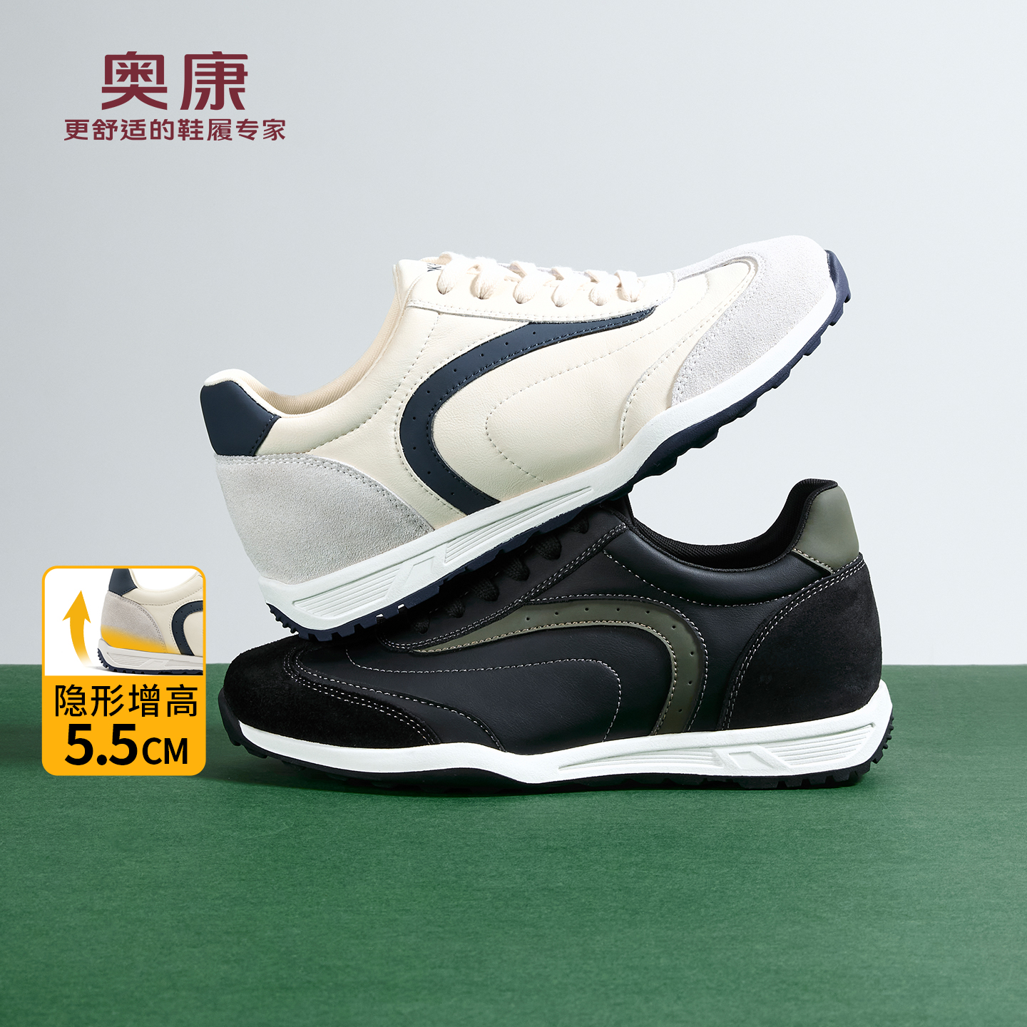 奥康 男鞋2026春季新款德训鞋休闲运动内增高平底经典舒软阿甘鞋