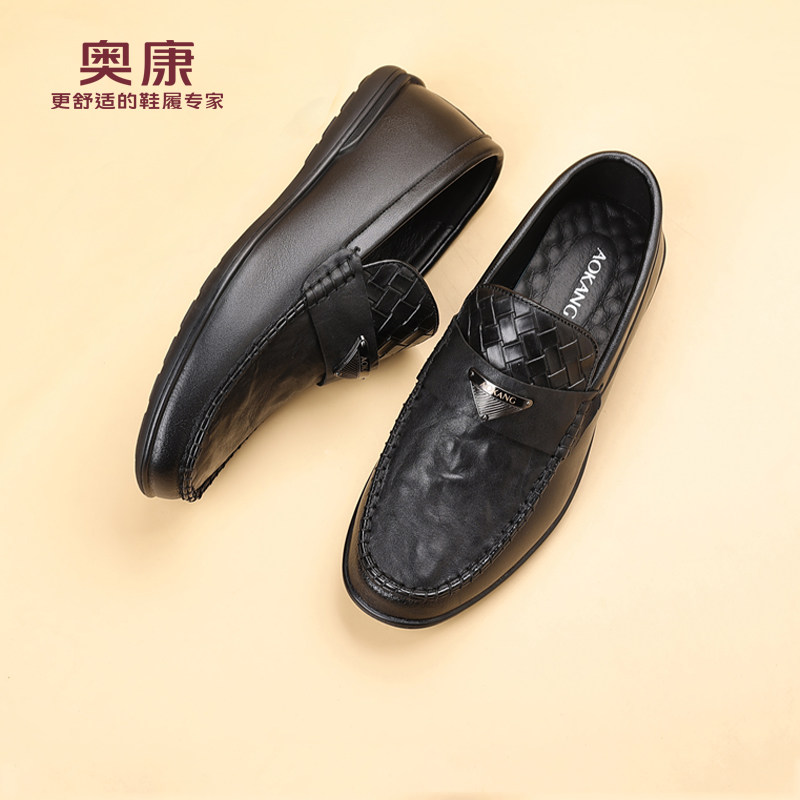 奥康 男鞋2025秋季男士真皮透气商务休闲皮鞋头层牛皮防滑豆豆鞋