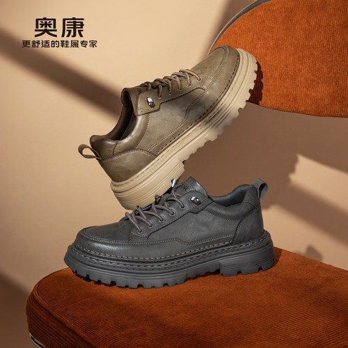 奥康2024秋季新款工装板鞋