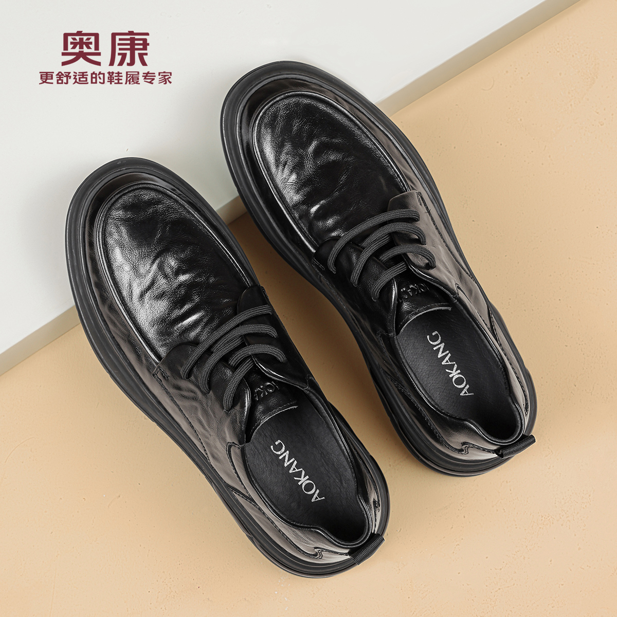 奥康 男鞋2025秋季新款厚底休闲男士皮鞋百搭舒适德比鞋N