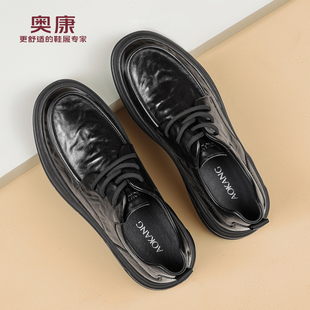 新款 2025秋季 厚底休闲男士 皮鞋 奥康 百搭舒适德比鞋 男鞋