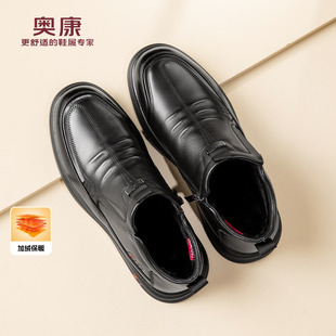 加绒保暖高帮棉鞋 奥康 真皮舒适爸爸鞋 2025秋冬新款 男鞋