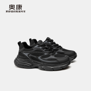 新款 2025夏季 透气运动休闲鞋 百搭老爹鞋 奥康 复古低帮男鞋 男鞋