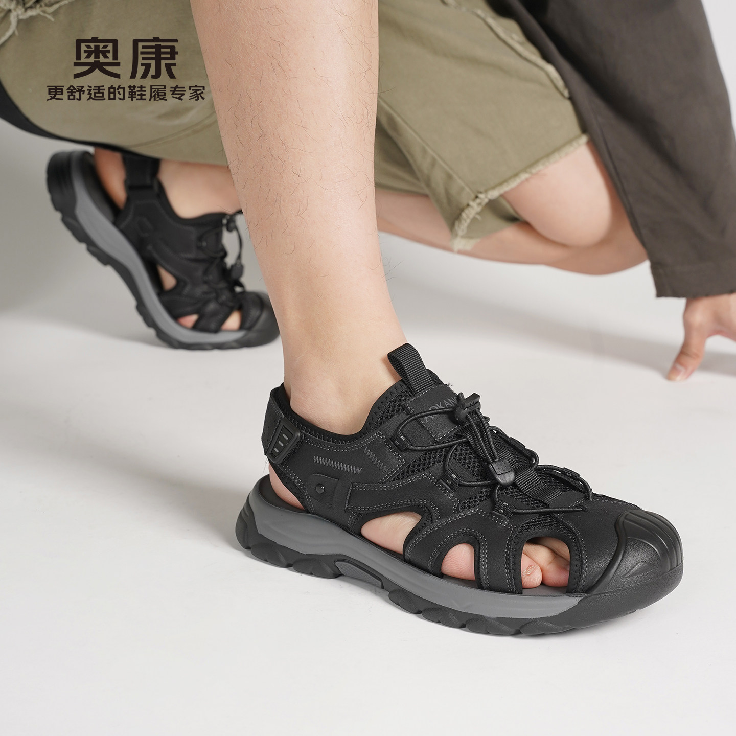 奥康 男鞋夏季包头凉鞋透气软底户外沙滩鞋运动露营踩水溯溪鞋L