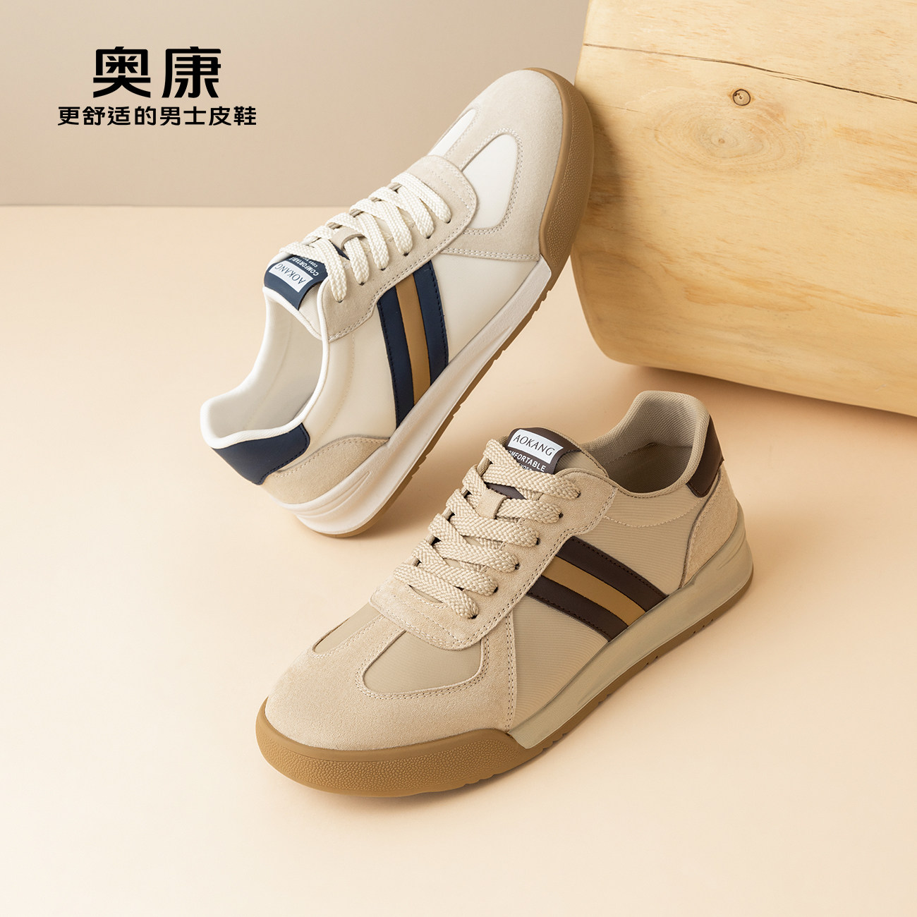奥康 男鞋年春秋款运动鞋潮流时尚百搭休闲鞋透气舒适德训鞋