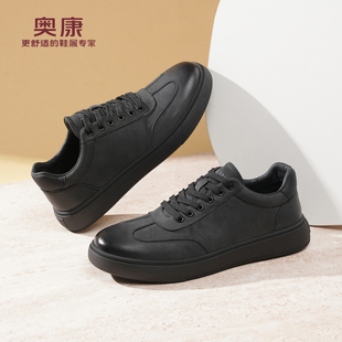 奥康 男鞋2025新款秋季黑色运动休闲皮鞋男款真皮系带软底板鞋L