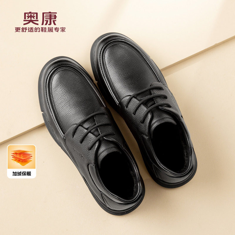 奥康 男鞋冬季新品商务休闲皮鞋真皮高帮鞋保暖加绒舒适爸爸鞋N