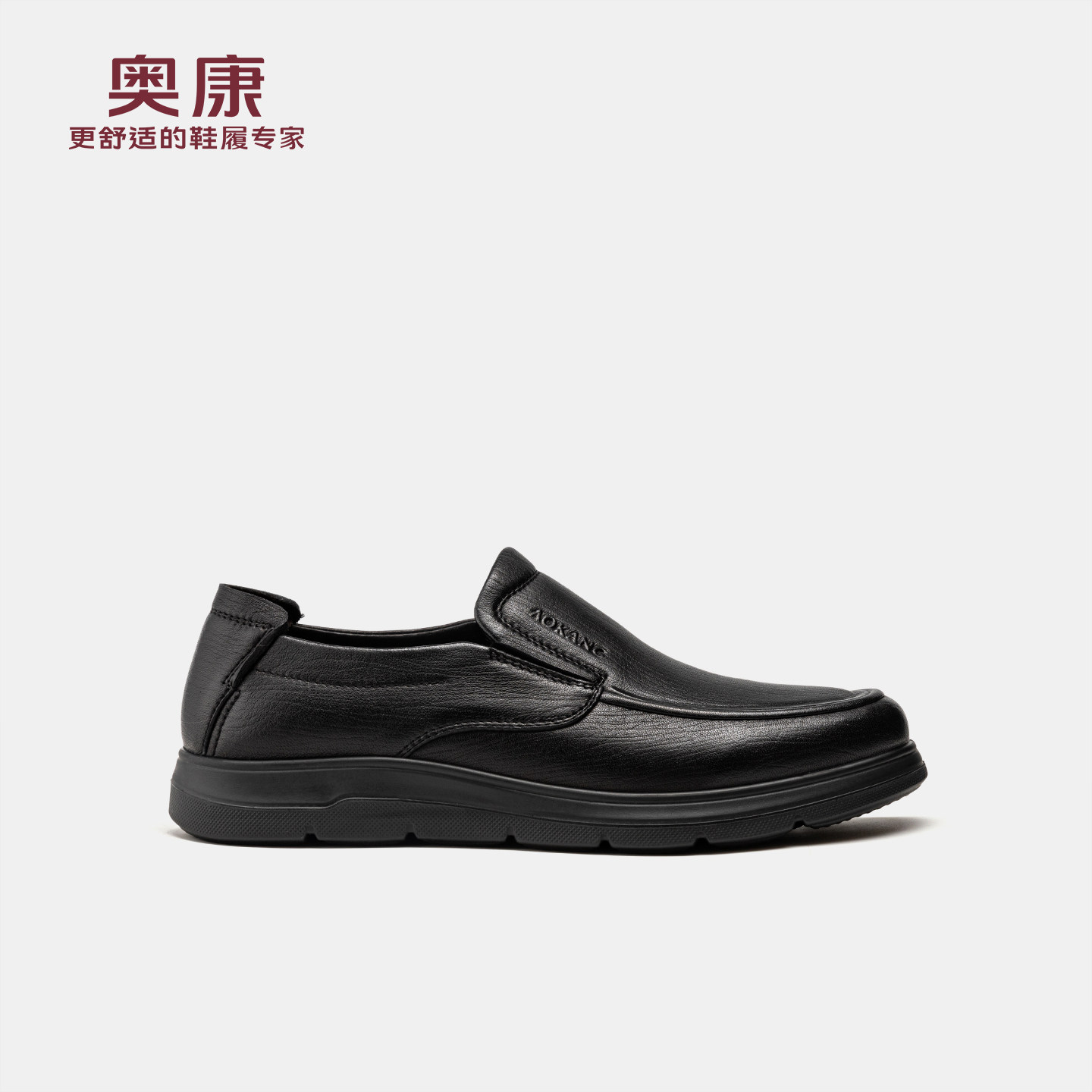 奥康 秋季新款男鞋套脚皮鞋简约一脚蹬驾车鞋乐福鞋门店发货