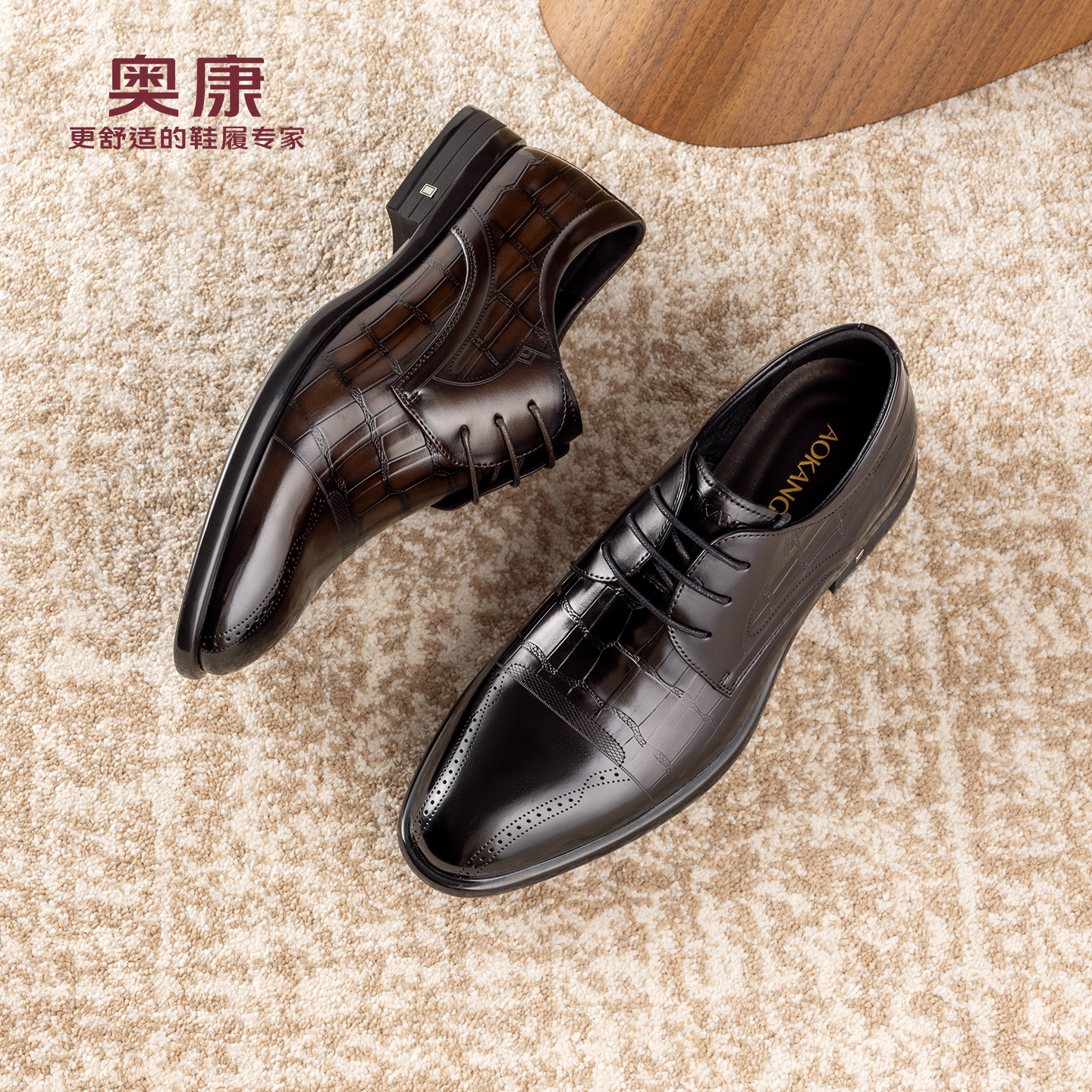 奥康 男鞋2025秋季新款德比鞋正装商务通勤真皮系带皮鞋门店发货