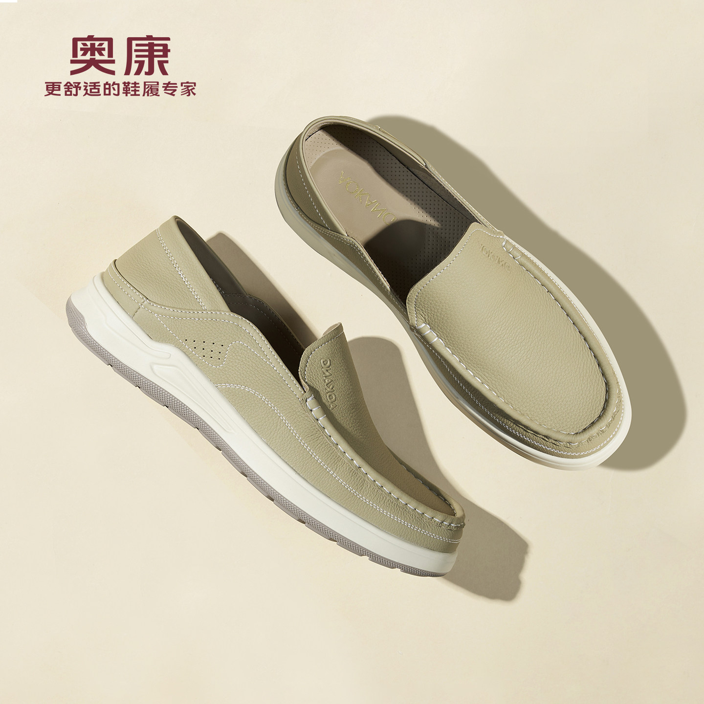 奥康 男鞋春季新款乐福鞋真皮软面一脚蹬休闲皮鞋两穿豆豆鞋L