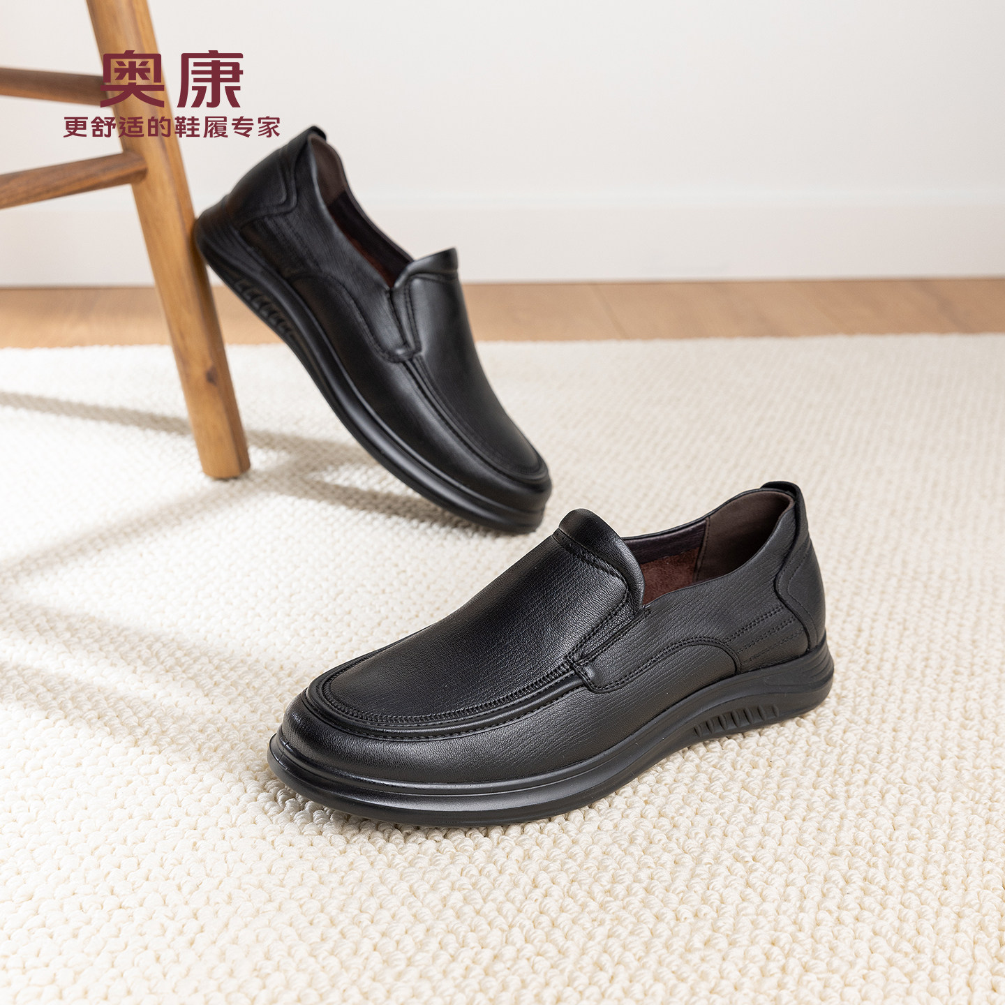 奥康 男鞋2026春季新款乐福鞋时尚羊皮运动休闲皮鞋一脚蹬豆豆鞋