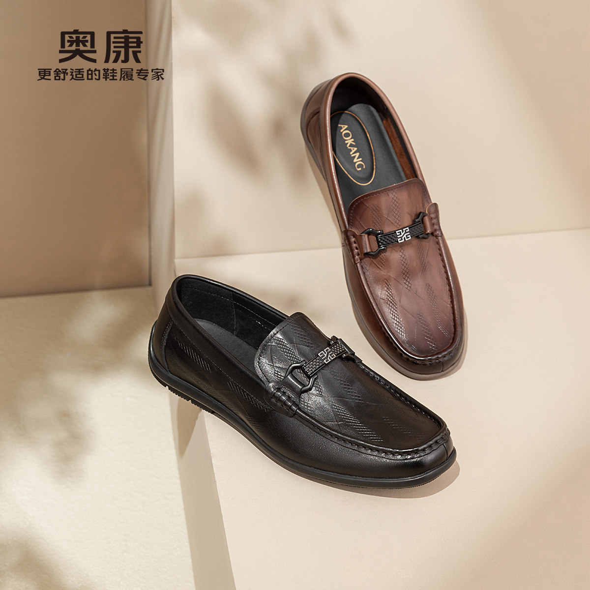 奥康 男鞋春季时尚休闲软底男士乐福鞋套脚皮鞋门店发货