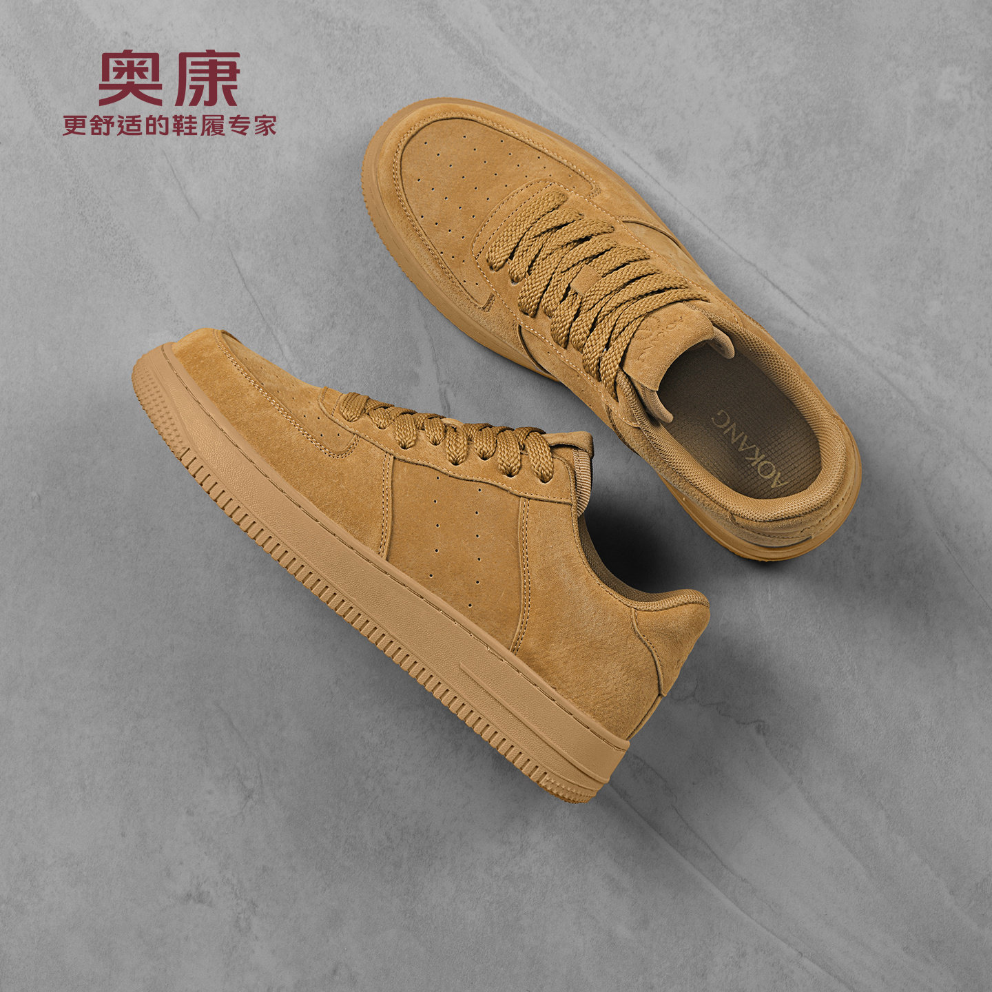 奥康 男鞋正品休闲小麦色板鞋男2025新款冬季增高厚底鞋子男潮鞋