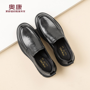 男鞋 通勤爸爸单鞋 2025春秋新款 商务休闲皮鞋 真皮一脚蹬男士 奥康