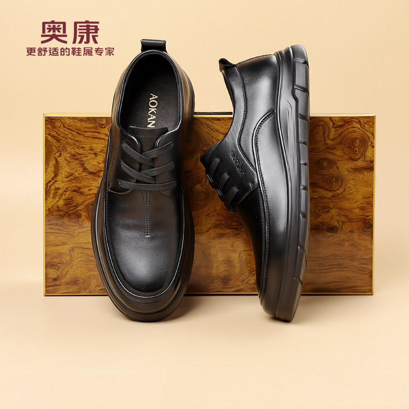奥康 男鞋2025秋季男士真皮透气轻便商务休闲皮鞋头层牛皮爸爸鞋