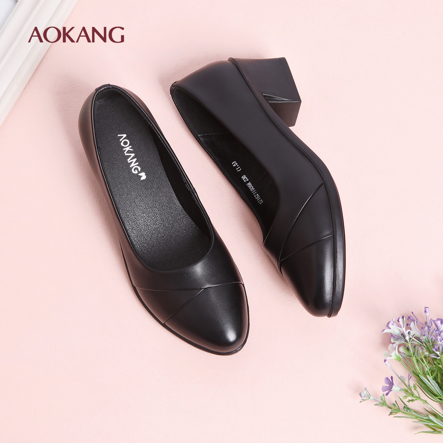 奥康 女鞋2025秋季新款浅口单鞋通勤真皮不累脚妈妈鞋舒适工作鞋N