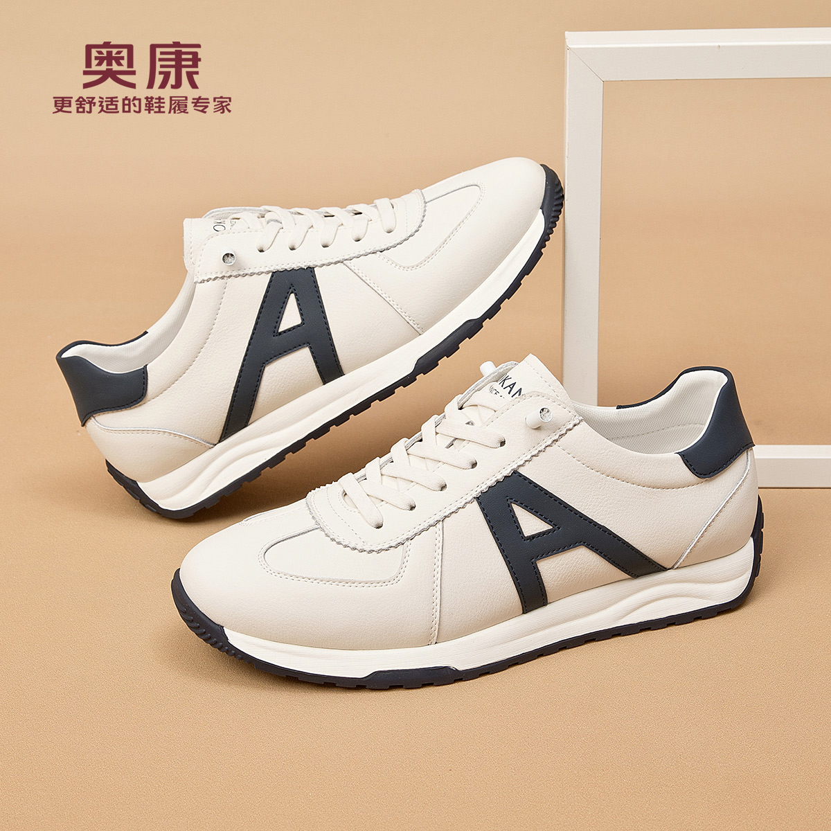 奥康 男鞋2025秋季新款户外休闲鞋子男款运动平底鞋男士百搭板鞋N
