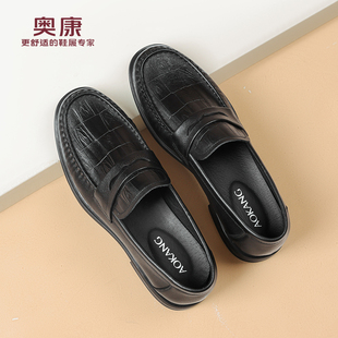 男鞋 舒适软底休闲皮鞋 2025秋季 真皮透气一脚蹬乐福鞋 新款 奥康