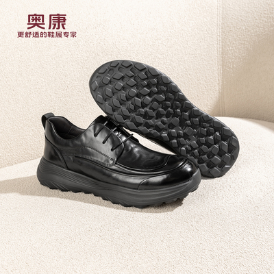 奥康 男鞋2025冬季新款休闲皮鞋平底舒软职场通勤工作鞋门店发货