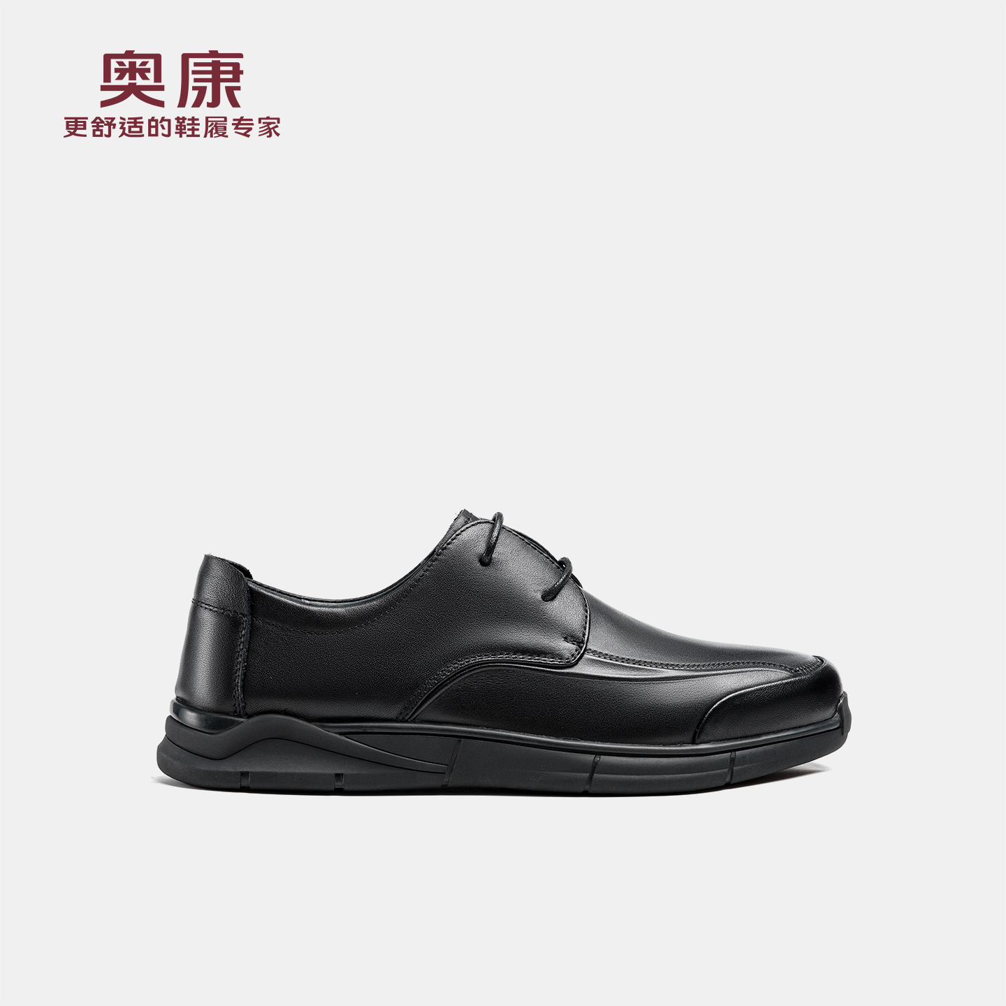 奥康 男鞋2025秋季新款休闲皮鞋正装商务平底舒软防滑职场工作鞋