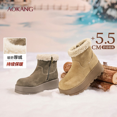 奥康2025冬季新款增高显瘦雪地靴