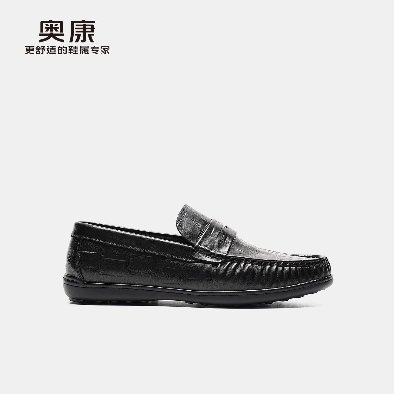 奥康 男鞋2025新款乐福鞋时尚软底休闲真皮男鞋驾车鞋门店发货