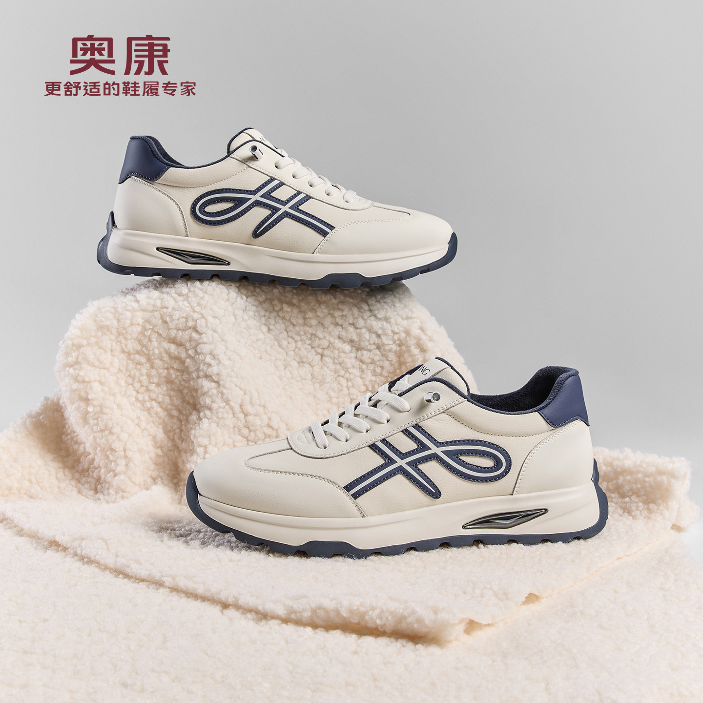 奥康 男鞋2025冬季德训鞋复古运动加绒保暖阿甘休闲老爹门店发货,流行男鞋,德训鞋,淘宝优惠券,粉丝福利购,淘宝优惠卷