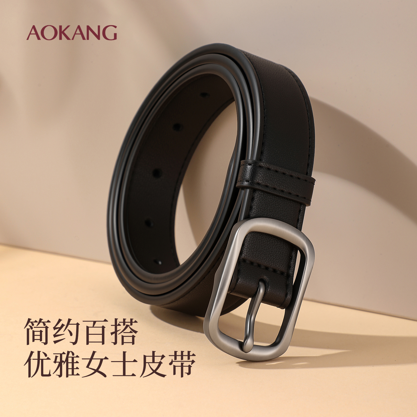 潮流精品，品质保证