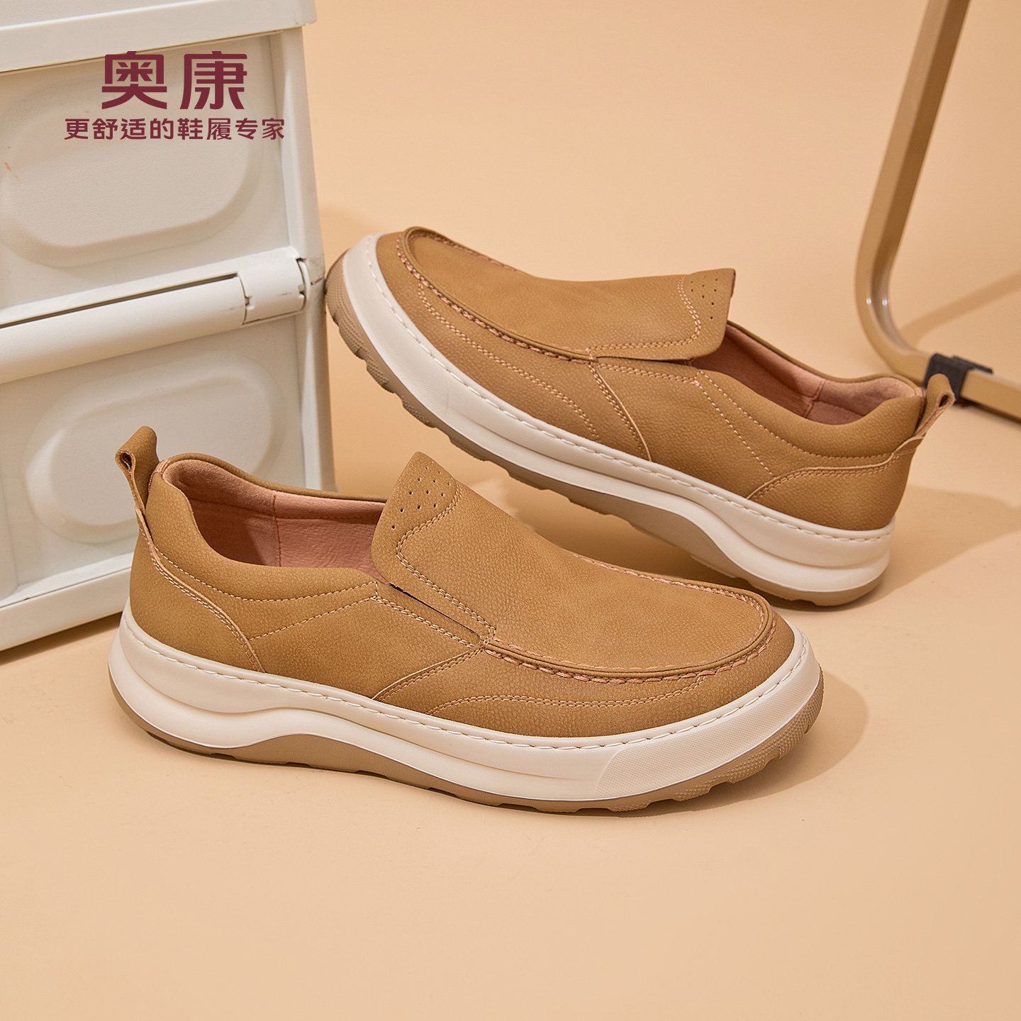 奥康 男鞋秋季新款皮鞋男真皮透气百搭男士休闲鞋厚底一脚蹬男鞋N