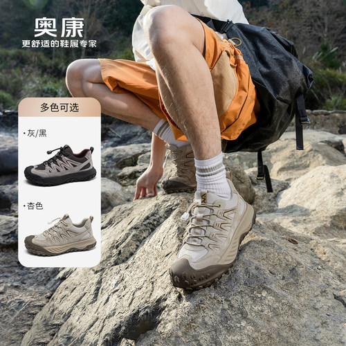 奥康2025年春季新款男士休闲鞋