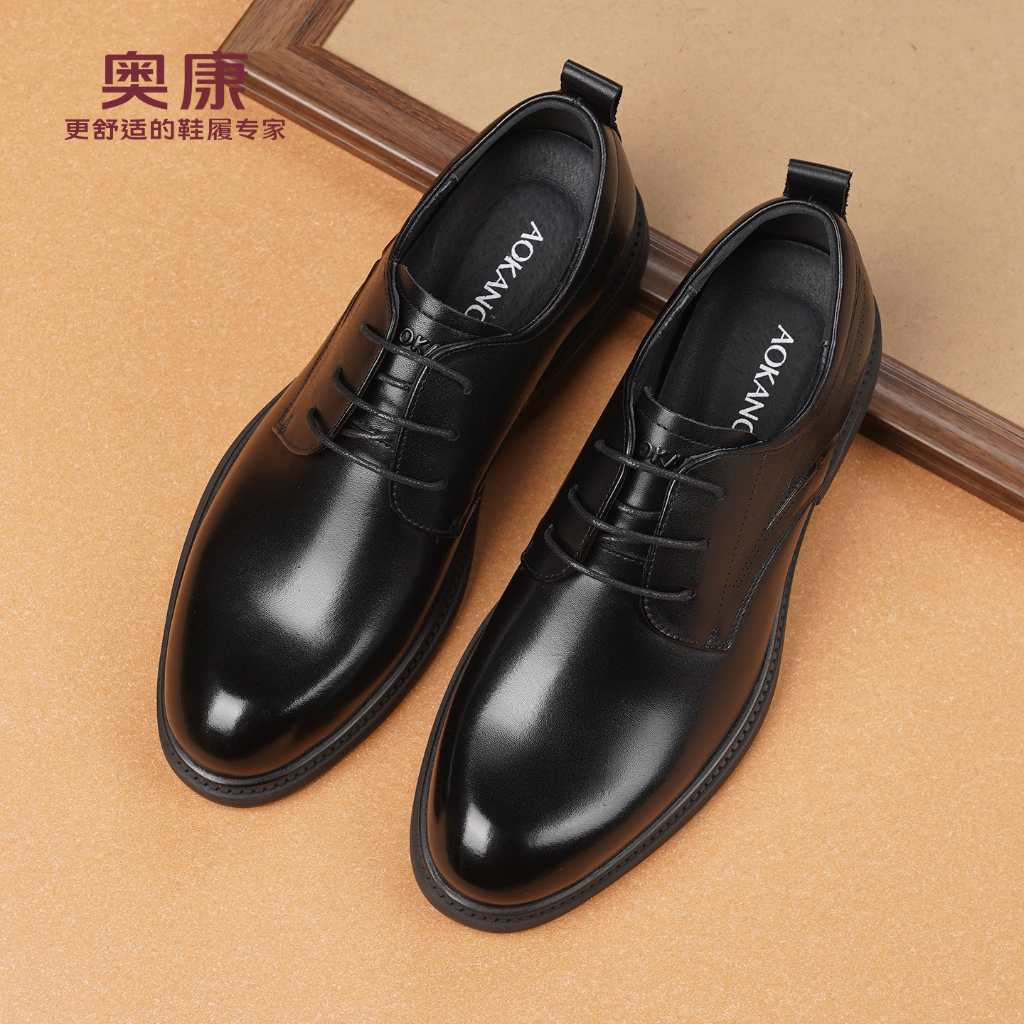 奥康 男鞋商务正装休闲真皮皮鞋舒适耐磨头层牛皮男款皮鞋男L