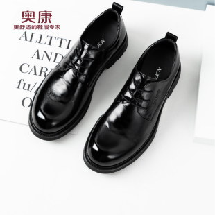 男士 2025秋季 真皮透气商务休闲正装 皮鞋 奥康 牛皮新郎结婚鞋 男鞋