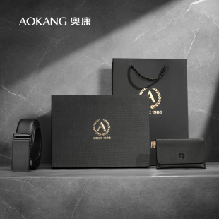 磨砂自动扣皮带精致礼盒装 真皮商务合金腰带男士 时尚 奥康皮带