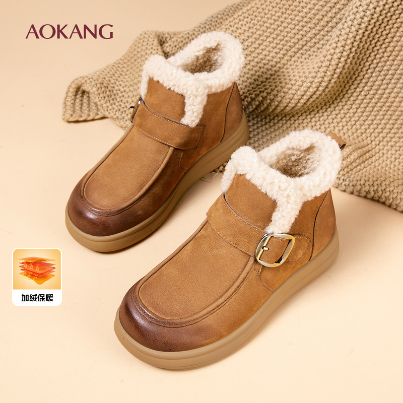 奥康 女鞋高帮加绒毛毛厚底短雪地靴女款冬季新款真皮羔毛棉鞋子N