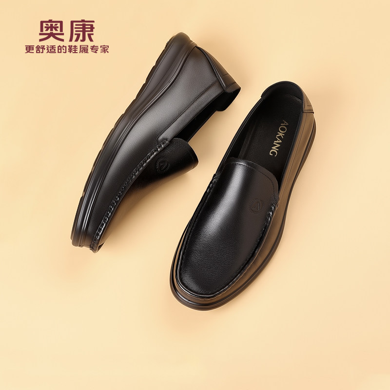 奥康 男鞋2025秋季男士真皮透气商务休闲皮鞋一脚蹬牛皮豆豆鞋子