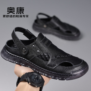 新款 2025夏季 凉鞋 头层牛皮沙滩鞋 子H 奥康 真皮爸爸镂空洞洞鞋 男鞋
