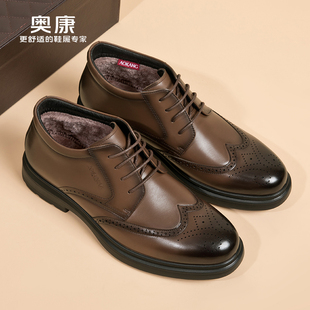 奥康 男鞋棉靴男冬季新款商务休闲棉皮鞋加绒保暖布洛克高帮鞋N