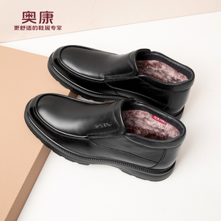 男鞋 棉靴爸爸棉鞋 2025冬季 加绒保暖商务休闲高帮皮鞋 新款 奥康