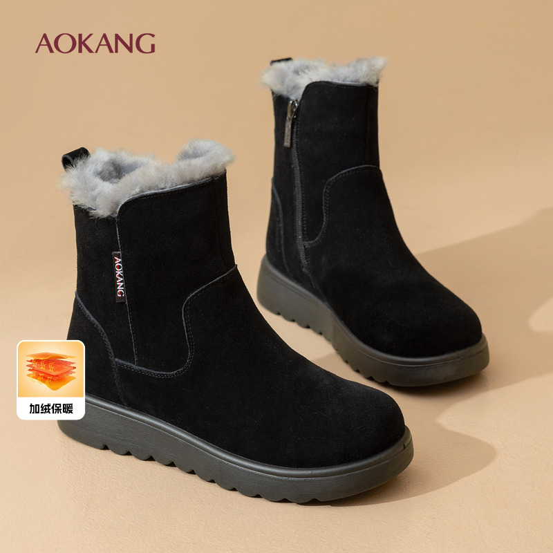 潮流精品,品质保证