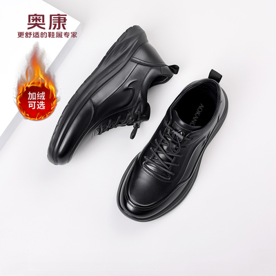 奥康头层牛皮男士休闲加绒棉皮鞋